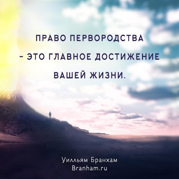 Картинка цитаты