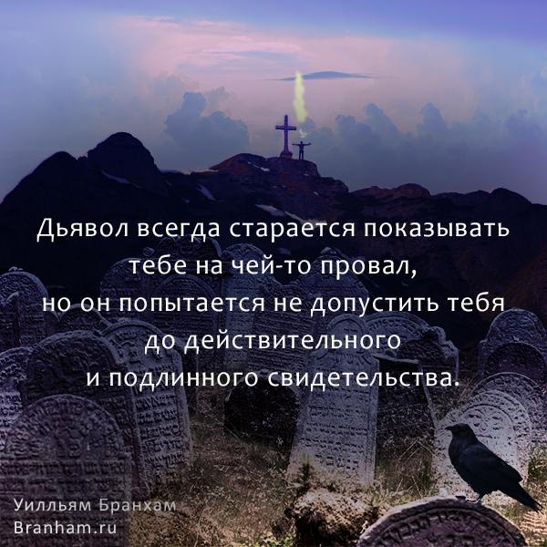 Картинка цитаты