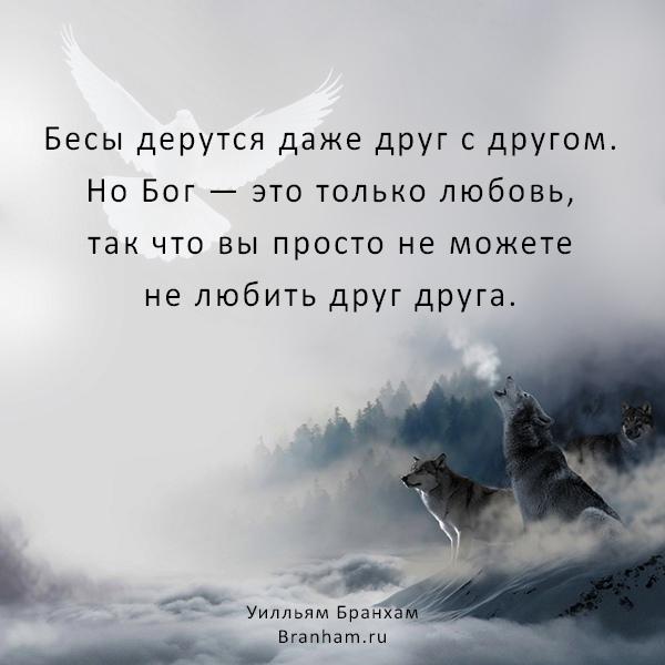 Картинка цитаты