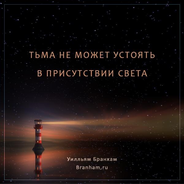 Картинка цитаты