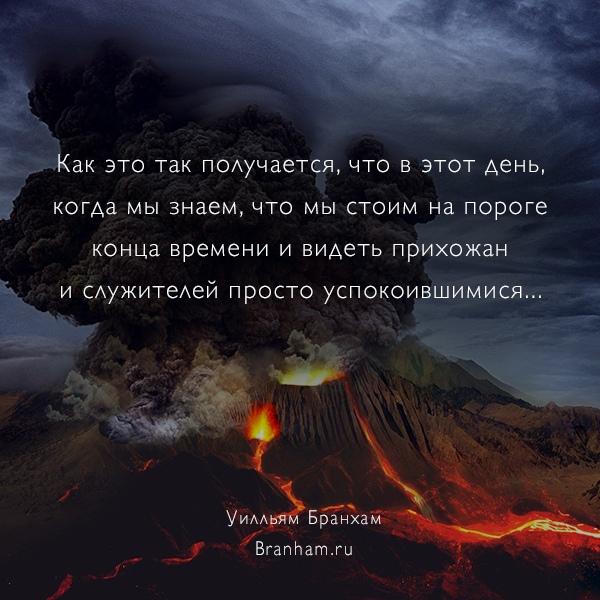 Картинка цитаты