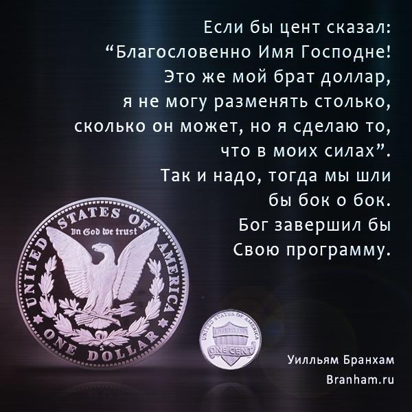 Картинка цитаты