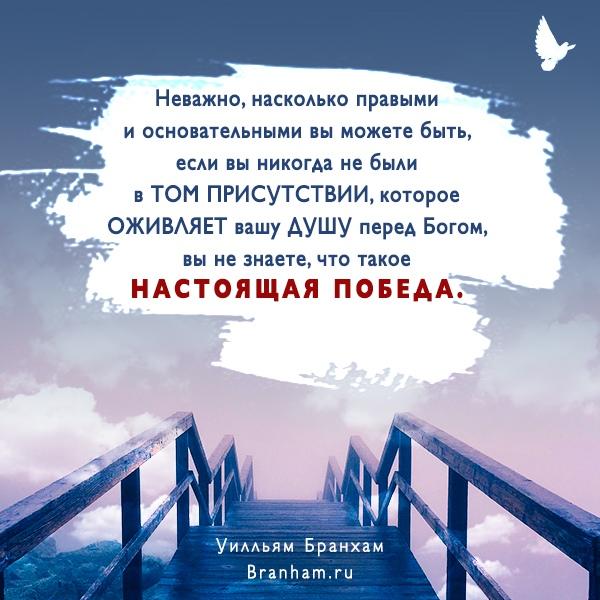 Картинка цитаты