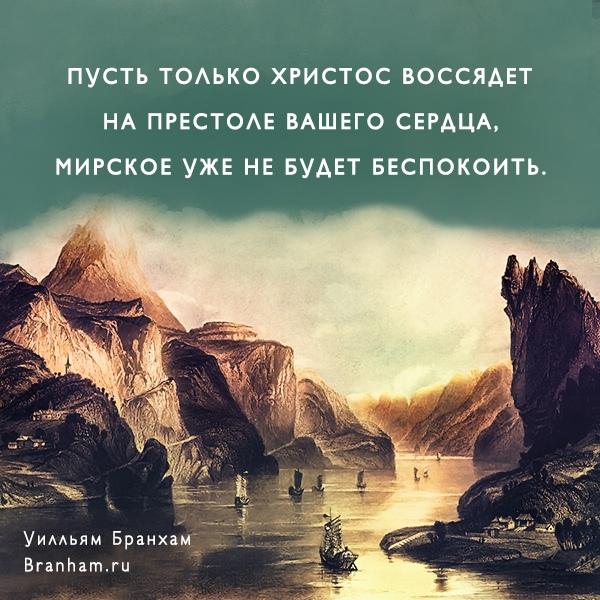 Картинка цитаты