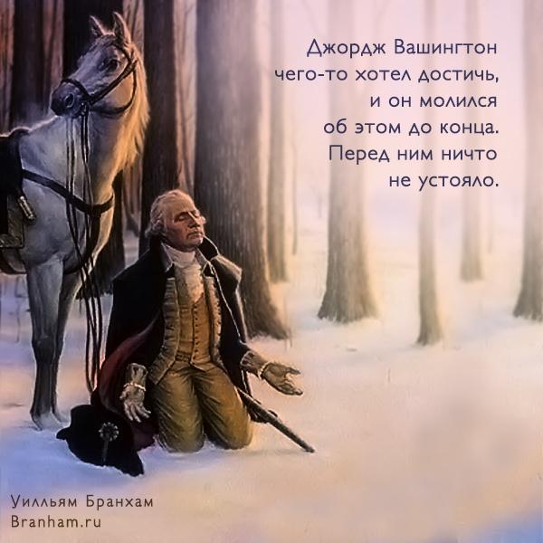 Картинка цитаты