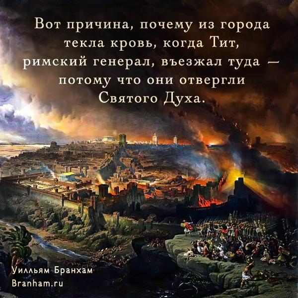 Картинка цитаты