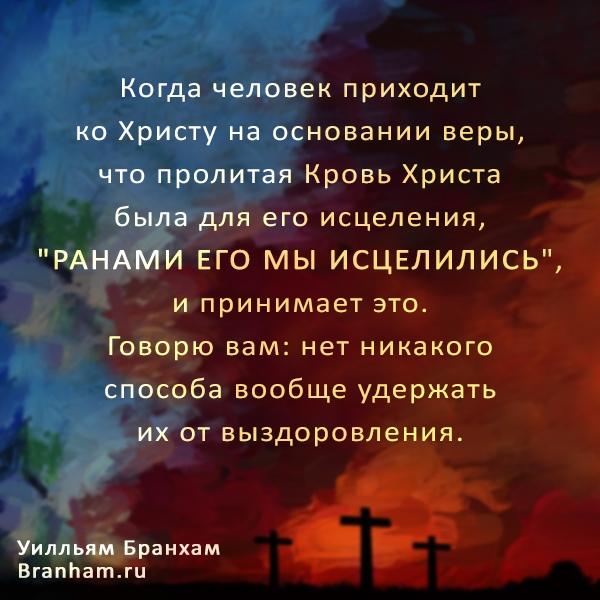 Картинка цитаты