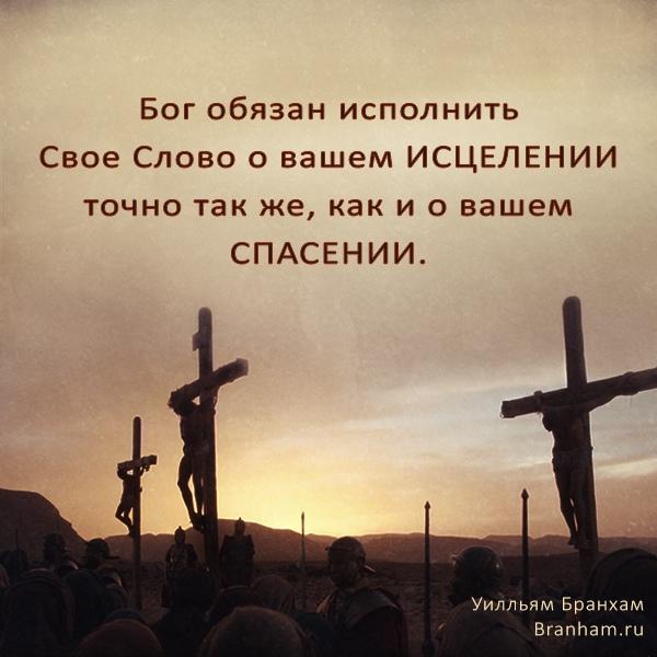 Картинка цитаты