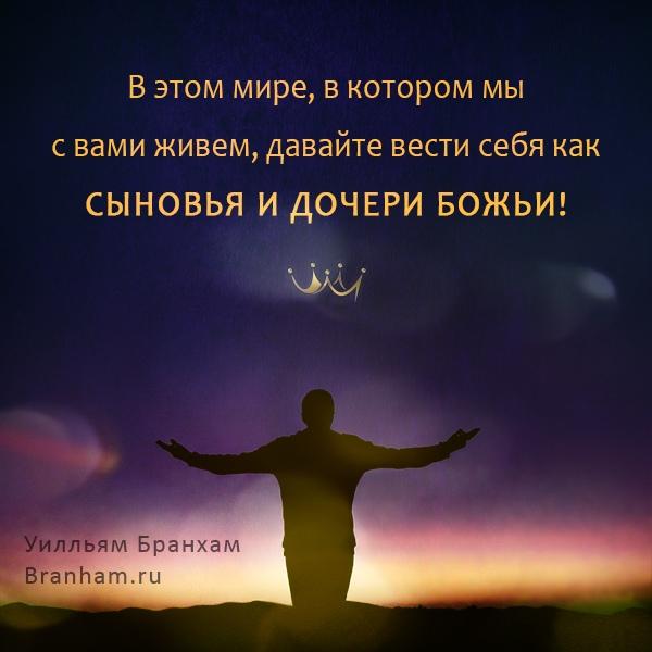 Картинка цитаты