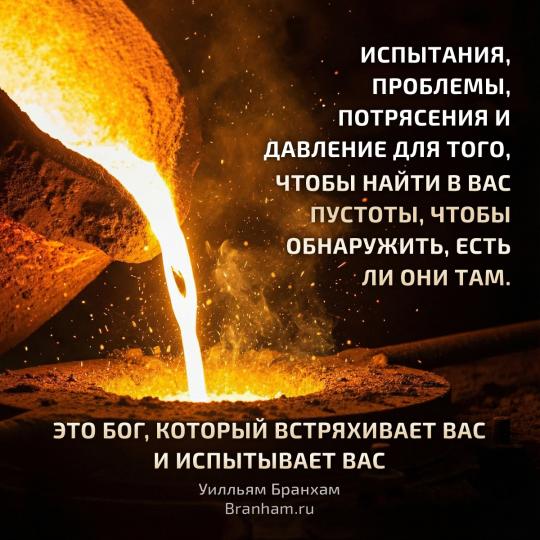 Картинка цитаты