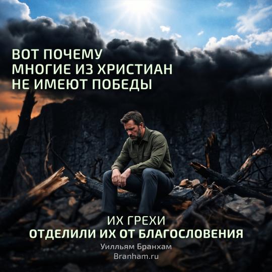 Картинка цитаты