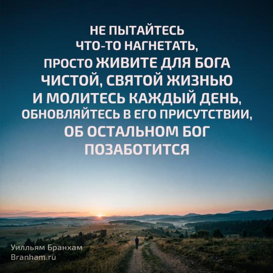 Картинка цитаты