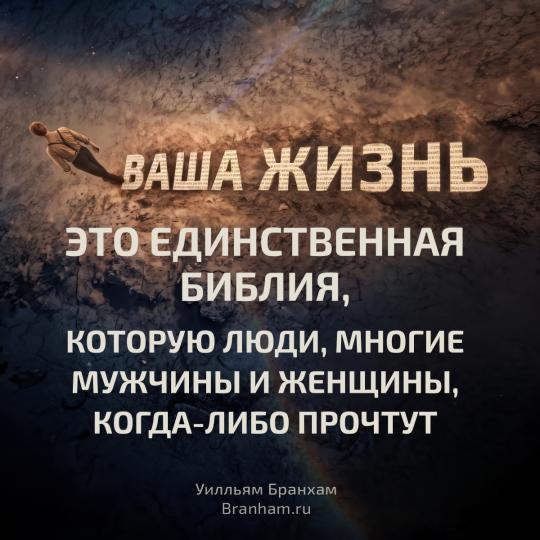 Картинка цитаты