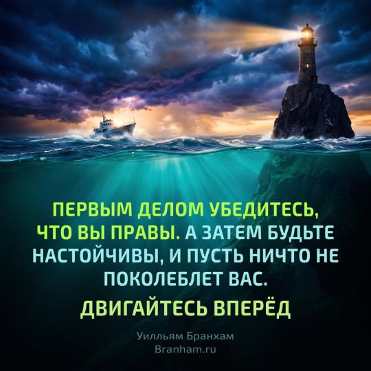 Картинка цитаты